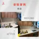安裝單片工資(北)