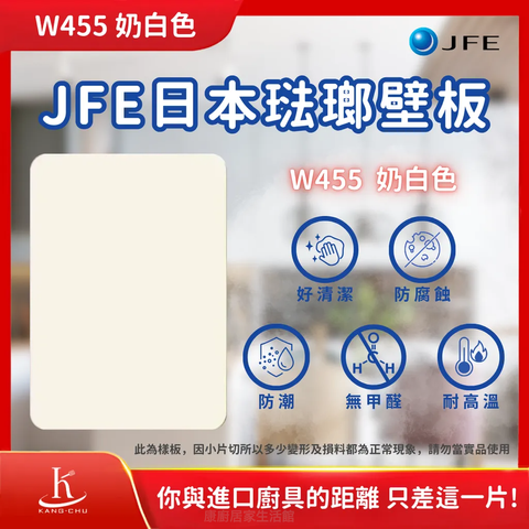 w455