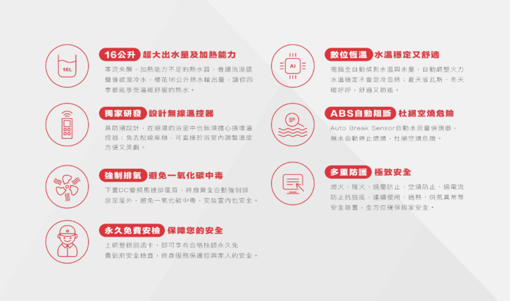 螢幕擷取畫面 2026-08-05 134833