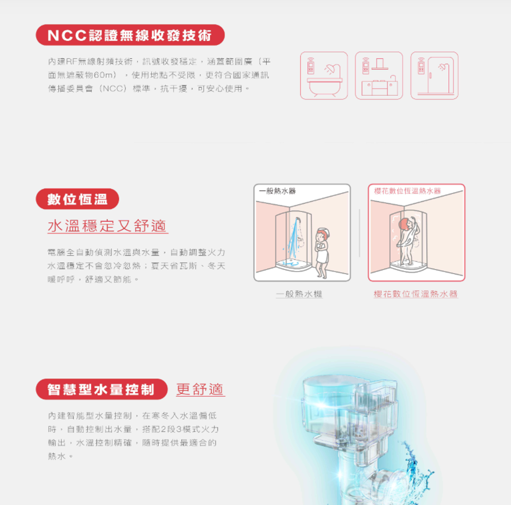 螢幕擷取畫面 2026-08-05 134617