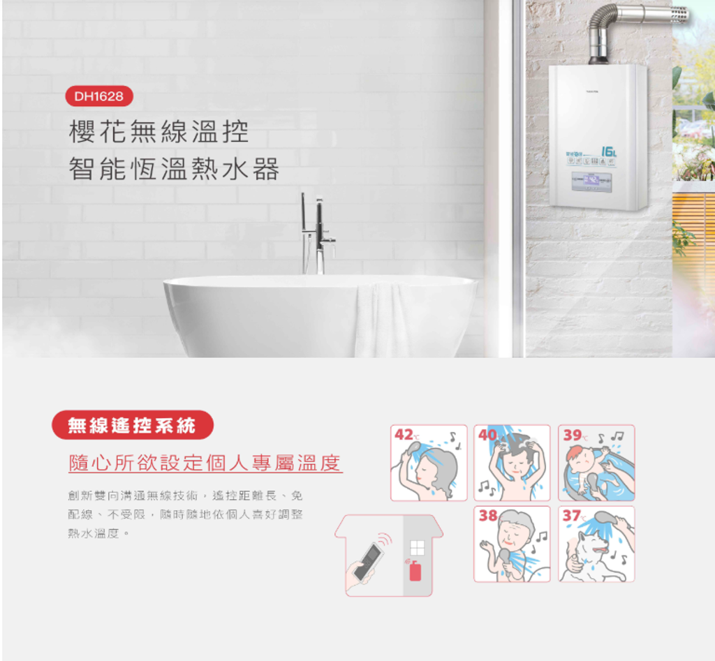 螢幕擷取畫面 2026-08-05 134605