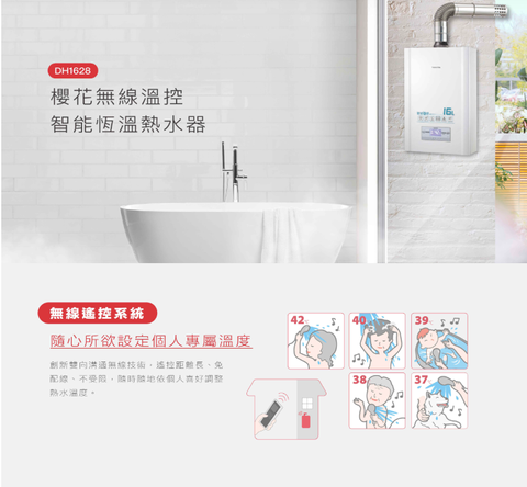 螢幕擷取畫面 2026-08-05 134605