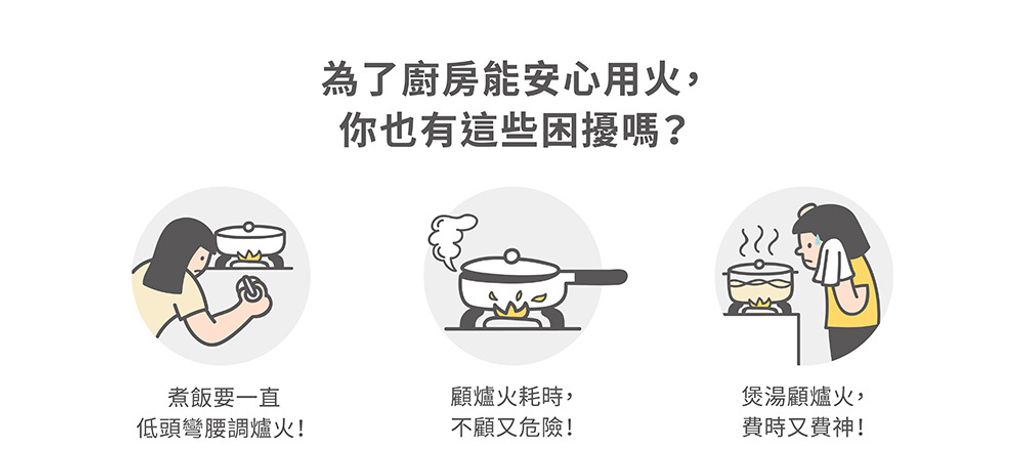 櫻花_G2327G炙焱智能檯面爐_瀑布流_手機版_p1_01