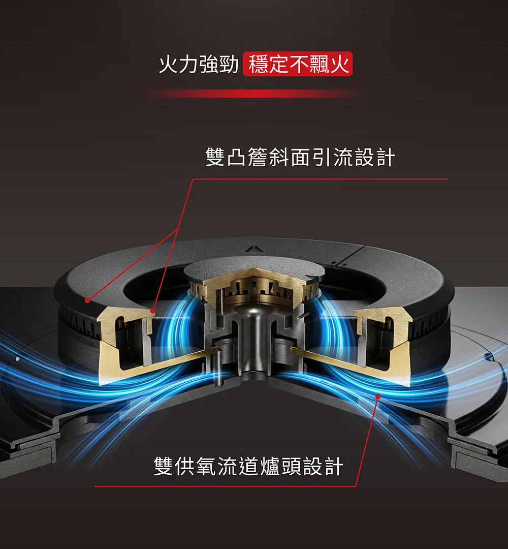 櫻花_G2327G炙焱智能檯面爐_瀑布流_手機版_p1_04
