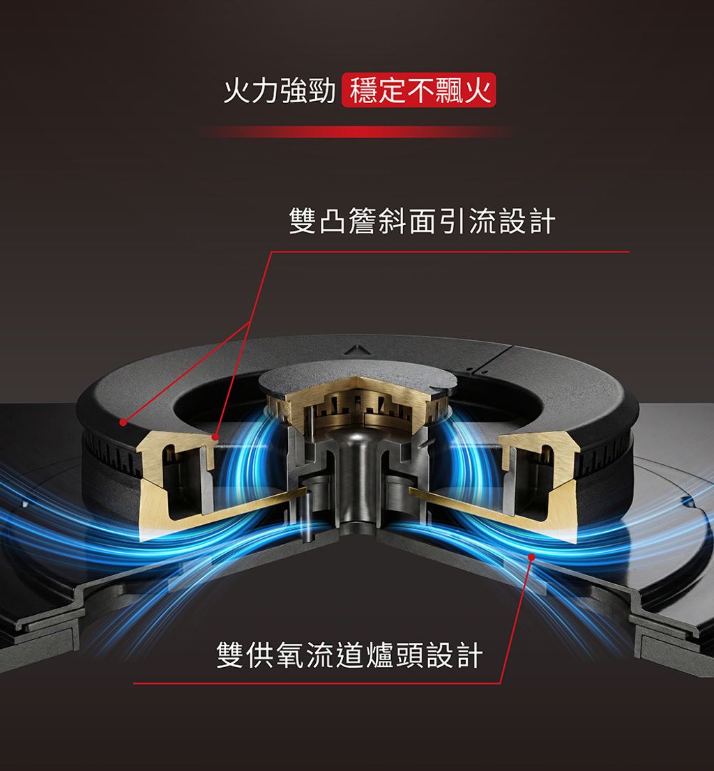櫻花_G2327G炙焱智能檯面爐_瀑布流_手機版_p1_04