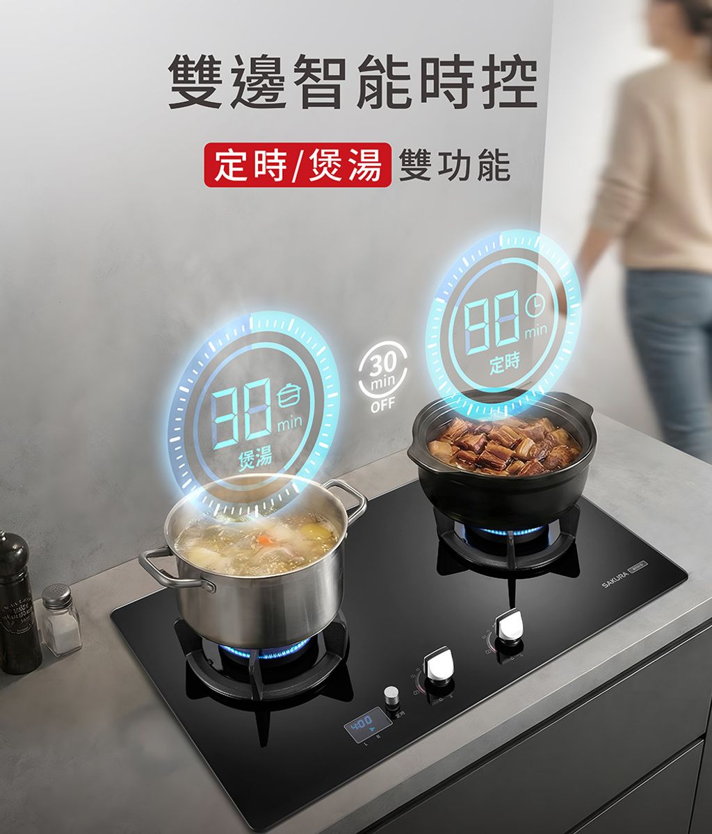 櫻花_G2327G炙焱智能檯面爐_瀑布流_手機版_p1_05