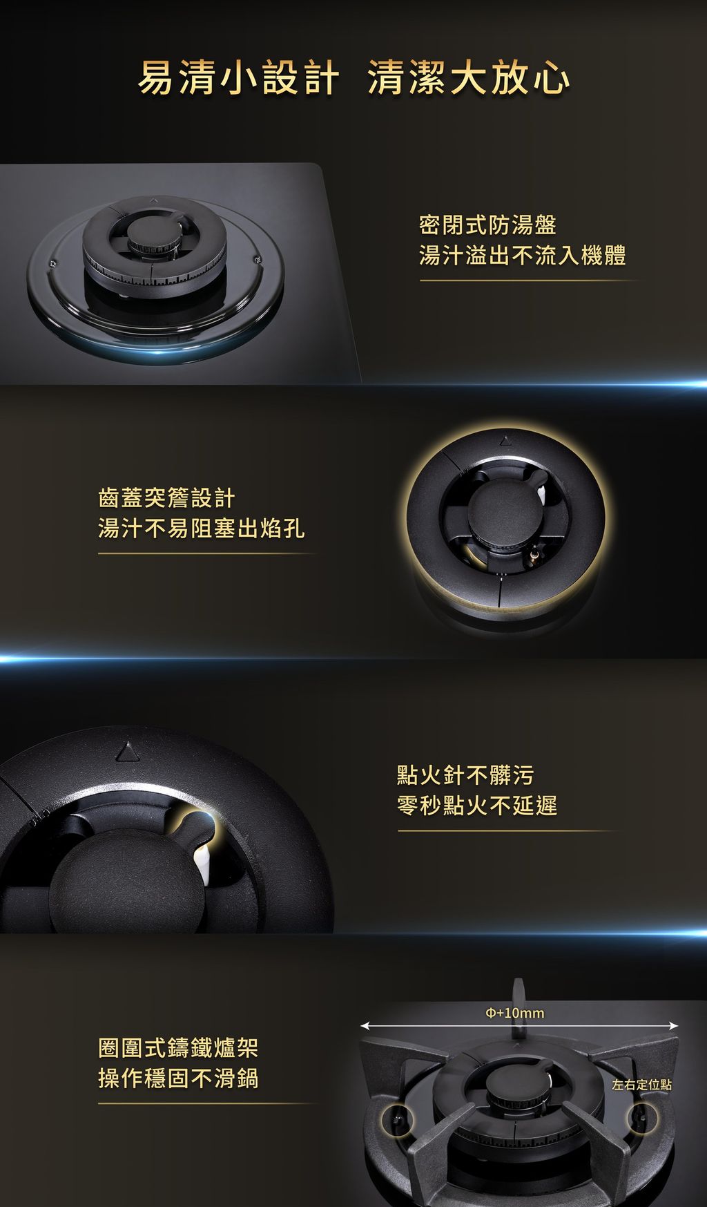 櫻花_G2527G_G2627G雙定時檯面爐_官網瀑布流_桌機版_p2