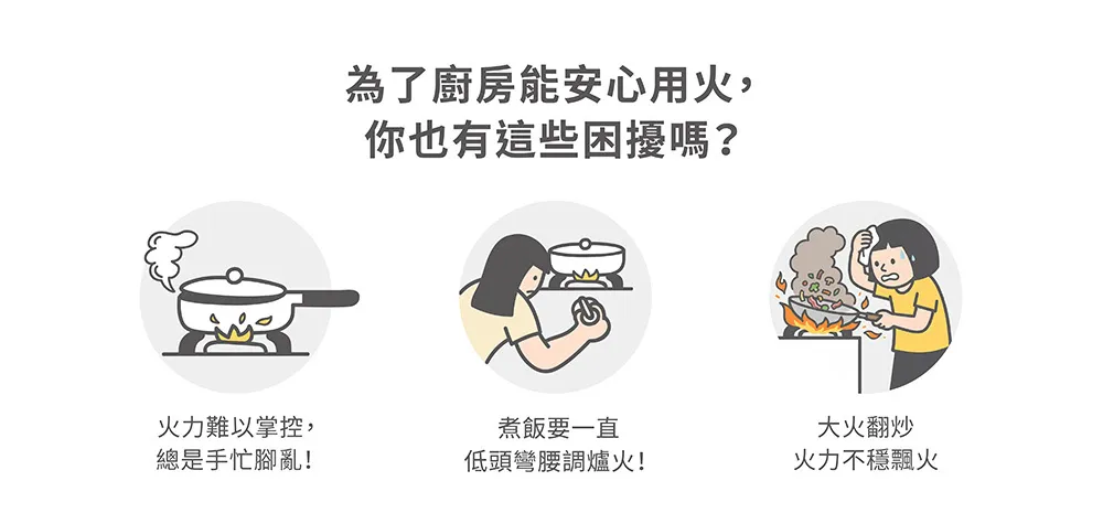櫻花_G2326G炙焱檯面爐_瀑布流_手機版_p1_01