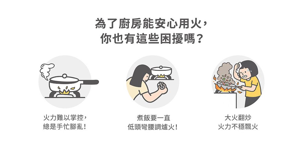 櫻花_G2326G炙焱檯面爐_瀑布流_手機版_p1_01