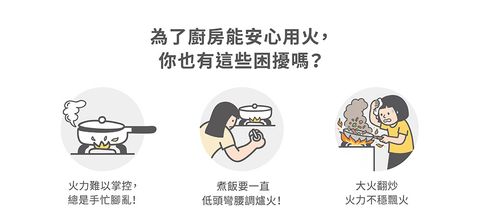 櫻花_G2326G炙焱檯面爐_瀑布流_手機版_p1_01
