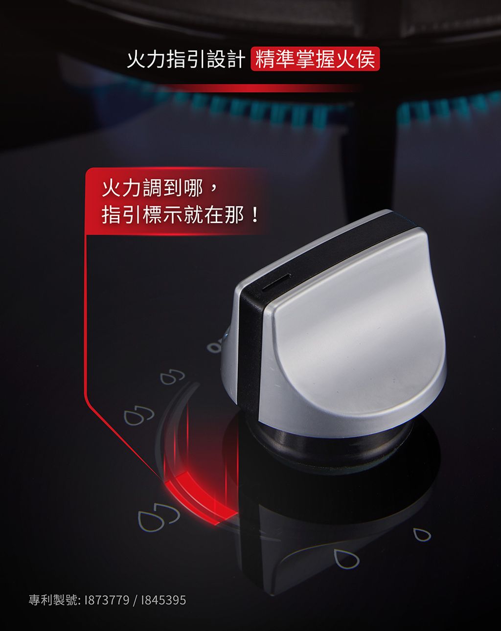 櫻花_G2326G炙焱檯面爐_瀑布流_手機版_p2