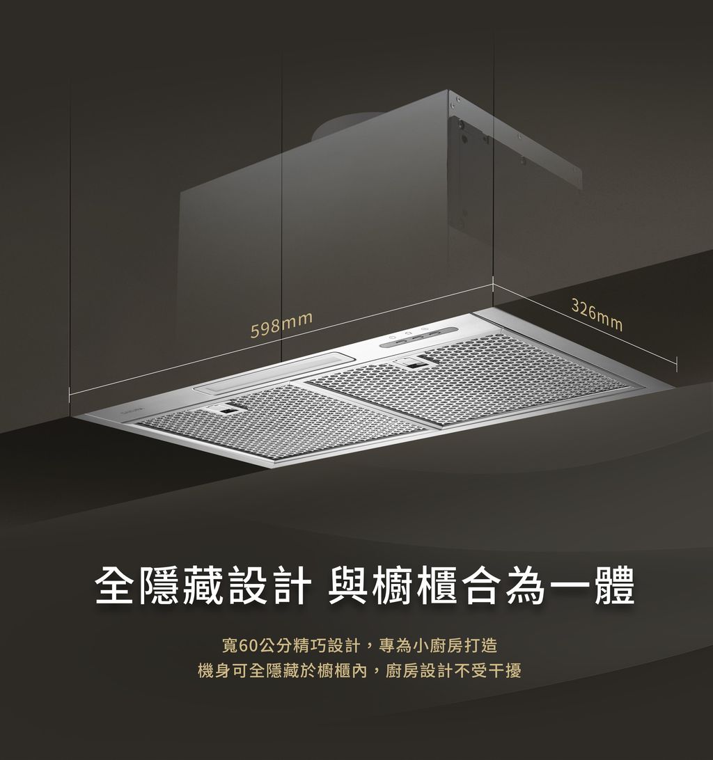 櫻花_R610HS_官網瀑布流_桌機版_2