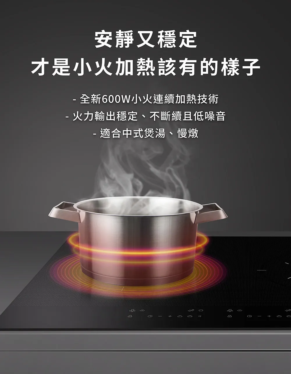 櫻花_EG2351XG雙口IH爐_瀑布流_手機版_p1_06
