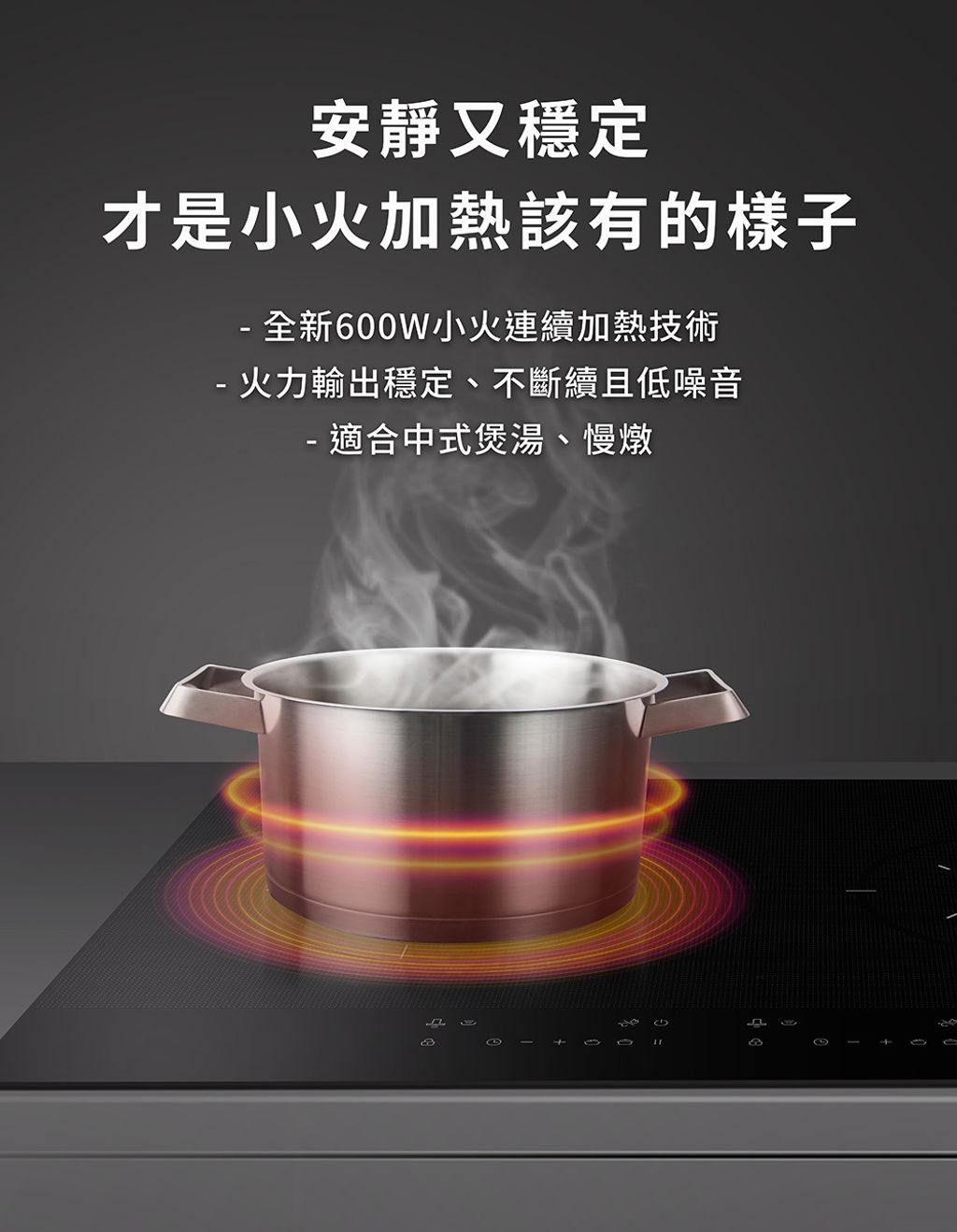 櫻花_EG2351XG雙口IH爐_瀑布流_手機版_p1_06
