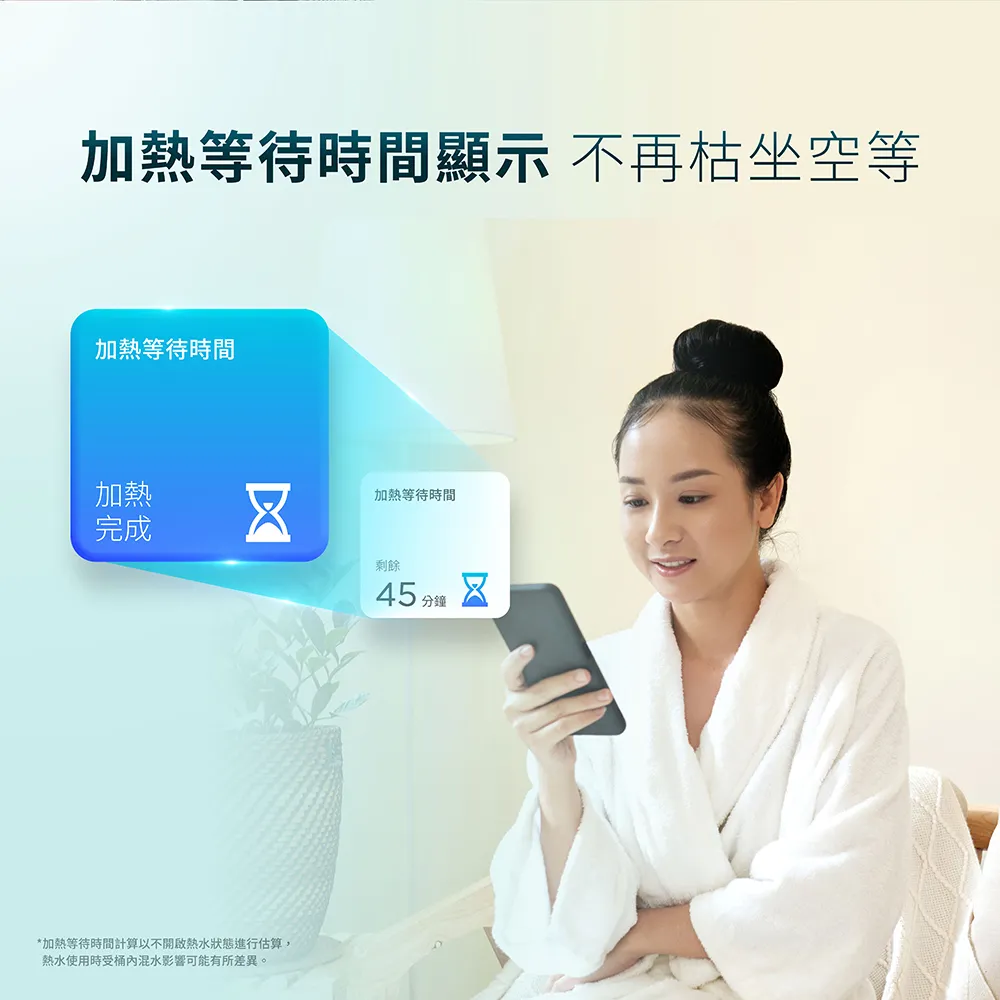 櫻花_EH1211T6電熱水器_官網瀑布流_手機版1_05