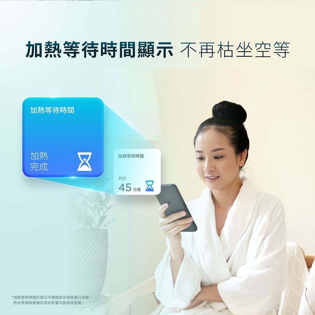 櫻花_EH1211T6電熱水器_官網瀑布流_手機版1_05