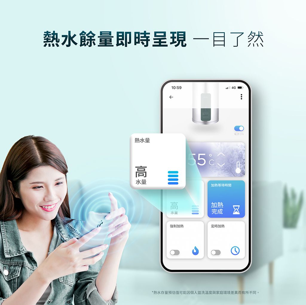 櫻花_EH1211T6電熱水器1_04