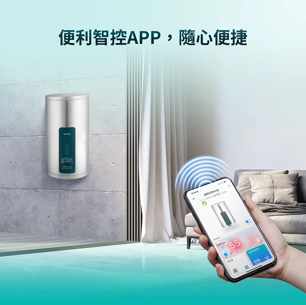 櫻花_EH1211T6電熱水器2_01