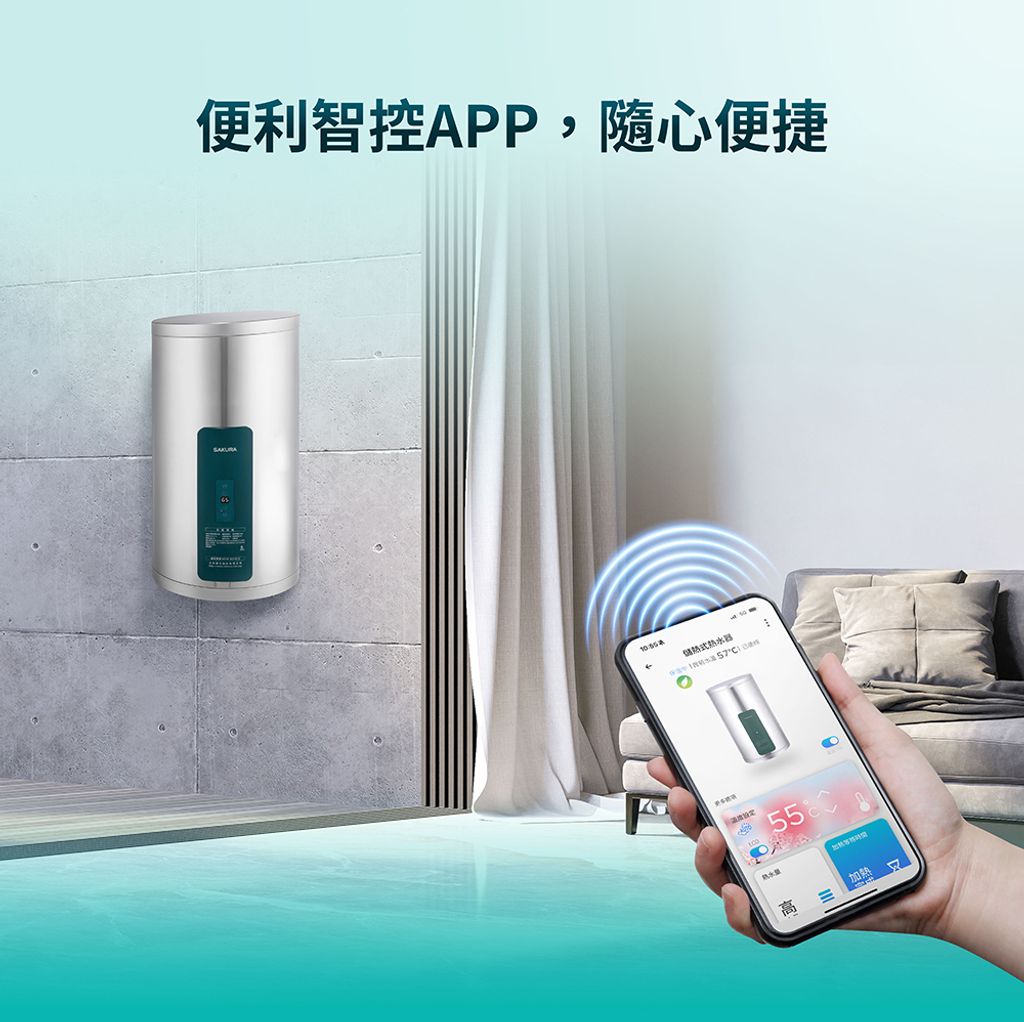 櫻花_EH1211T6電熱水器2_01
