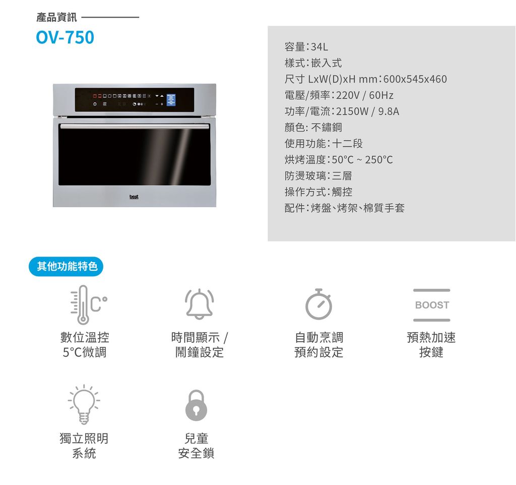 OV-750_ID3