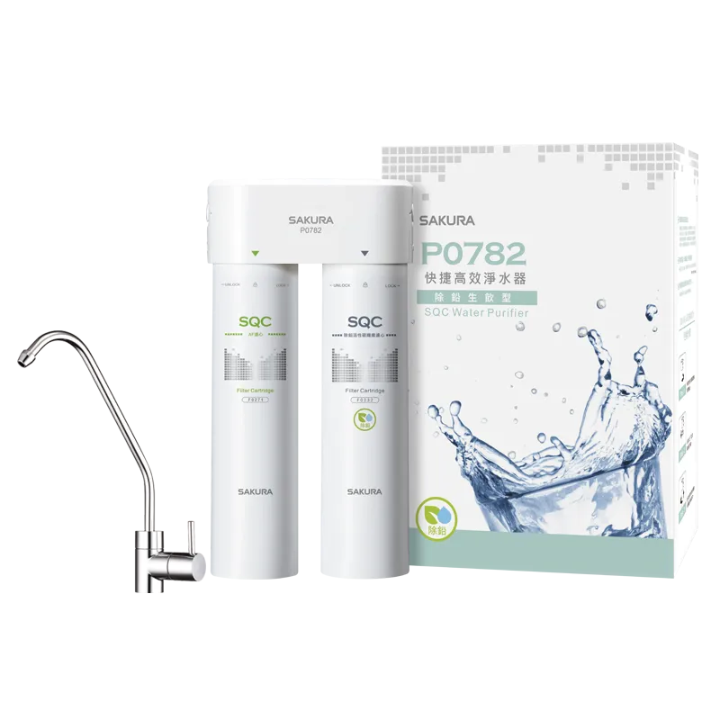 櫻花 SAKURA P0782 快捷高效淨水器 除鉛生飲型 產品與包裝