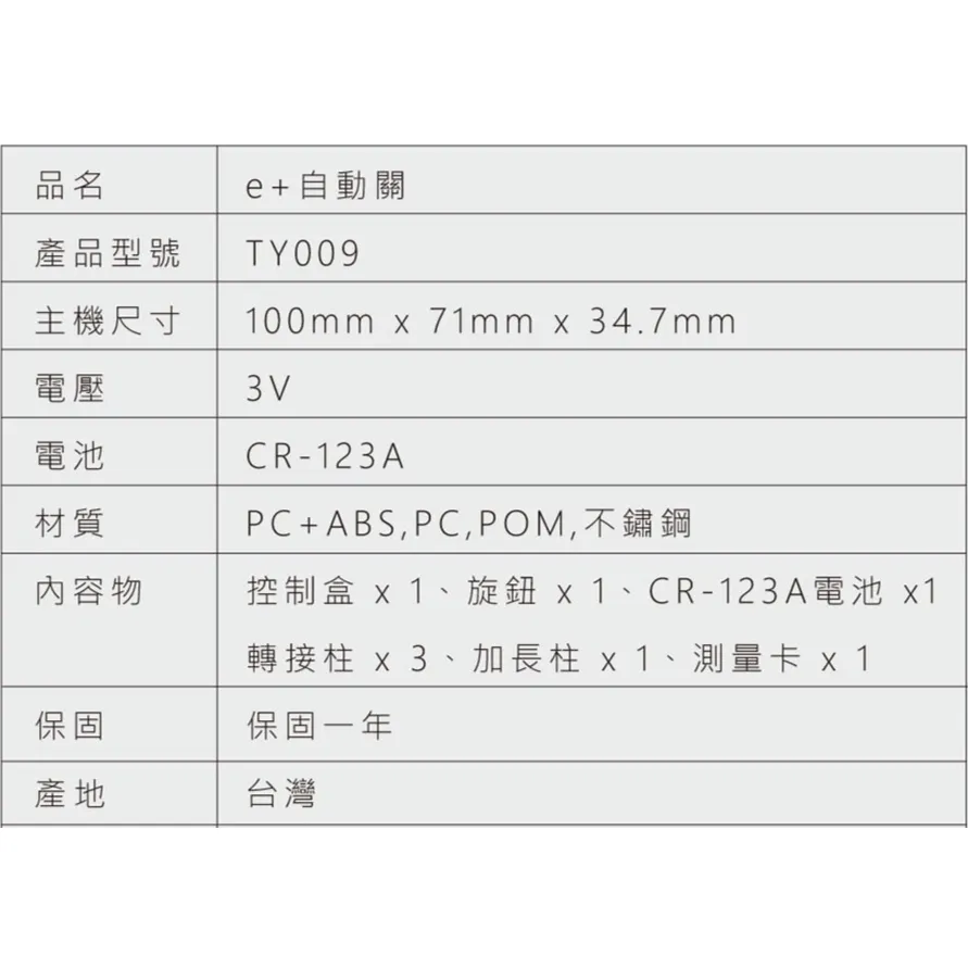 tw-11134207-7qul9-lk8ifv568wjq12