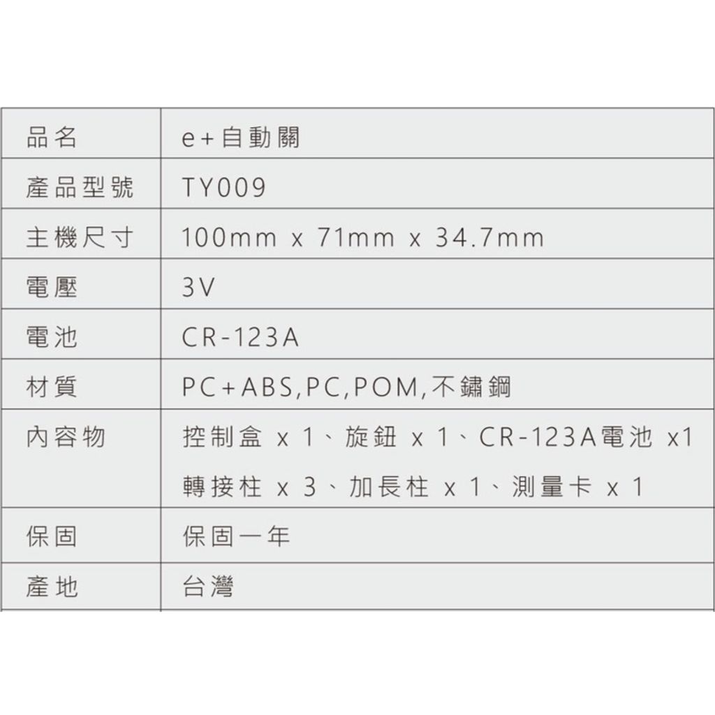 tw-11134207-7qul9-lk8ifv568wjq12