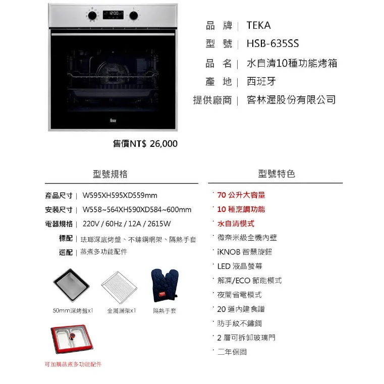 tw-11134207-7qula-lg3e3wfcfl6pcc