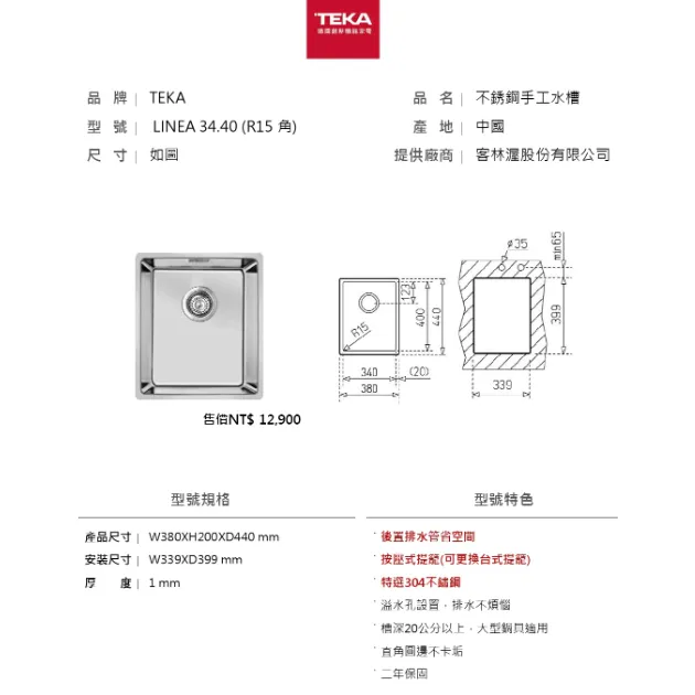tw-11134207-7qukw-lgj0pivw9c1639