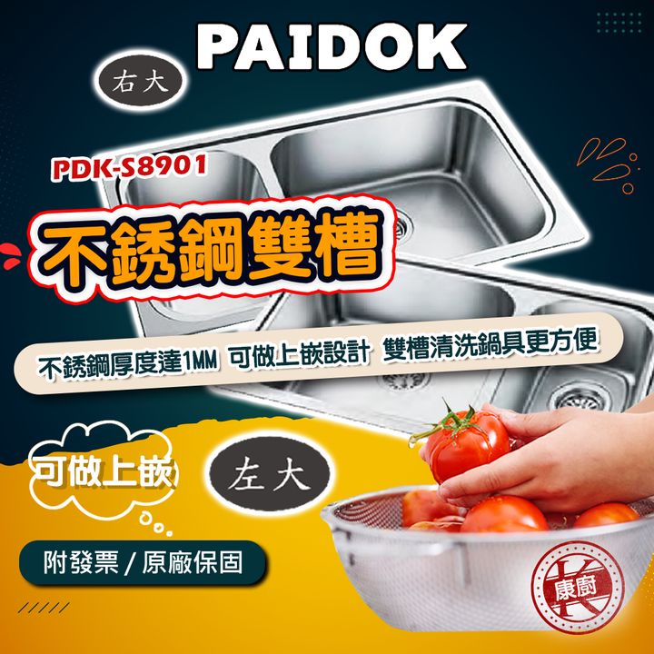 tw-11134207-7qukz-lgpyp5ncv4tl68