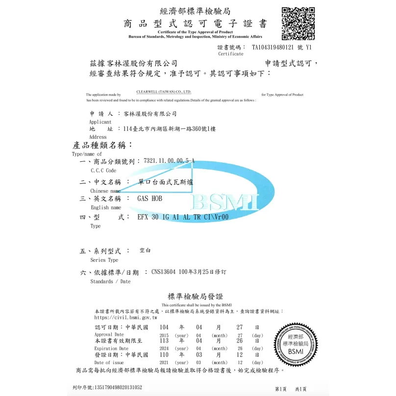 tw-11134207-7qul4-lgelm417y0bu27