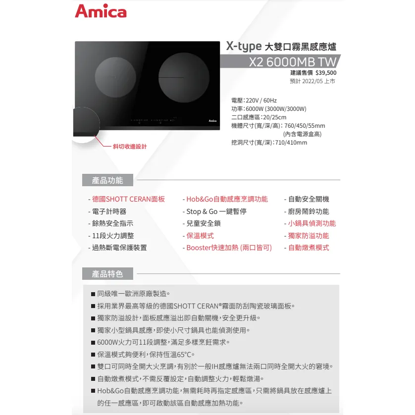 tw-11134207-7qula-lh00w0u86omhdf