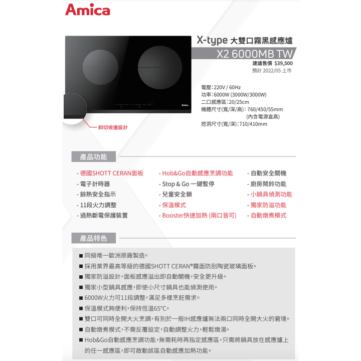 tw-11134207-7qula-lh00w0u86omhdf