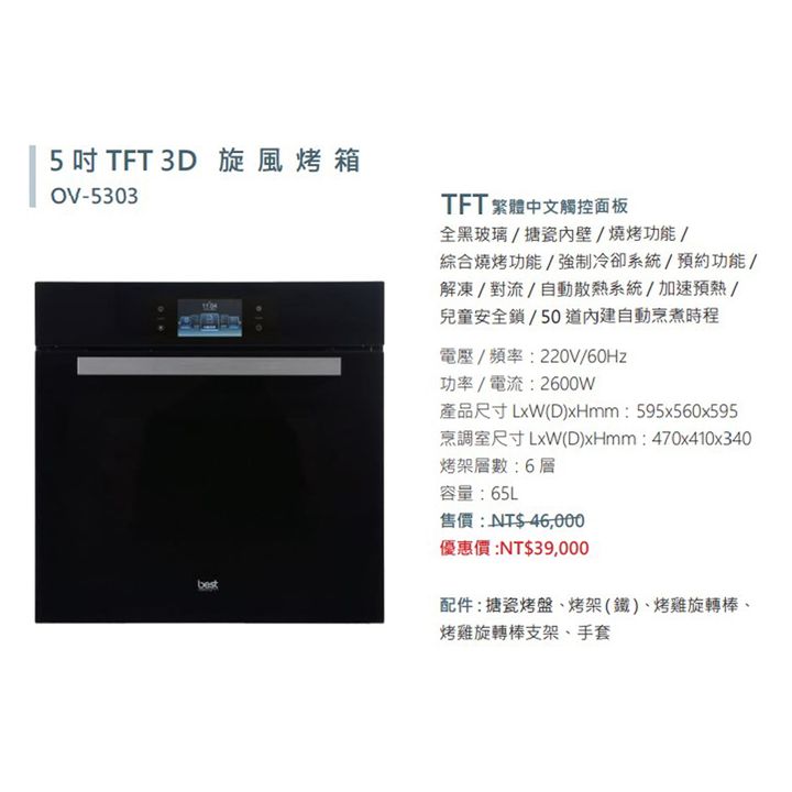 tw-11134207-7r98o-lkvvujdlyto9e1