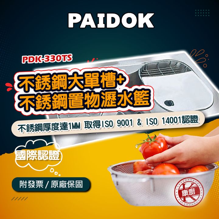 tw-11134207-7qukz-lgnd77y4252hbe