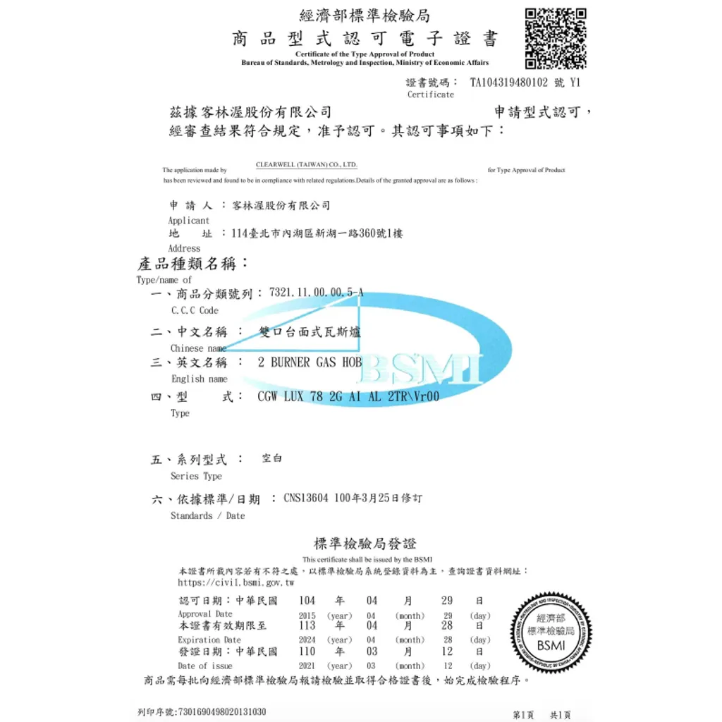 tw-11134207-7qukz-lgdjbo3s7c3l07
