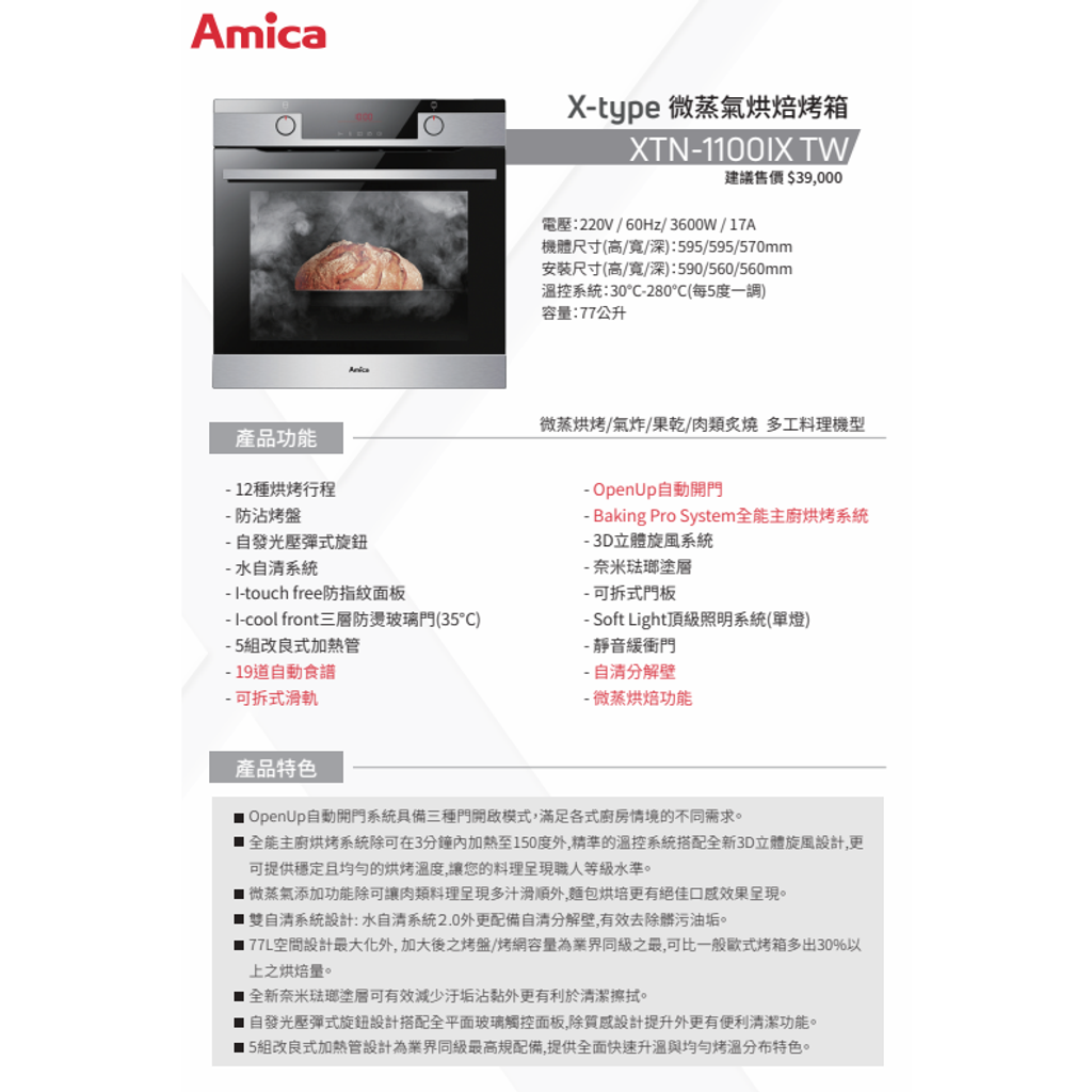 tw-11134207-7qul1-lh4enfs57d4c62