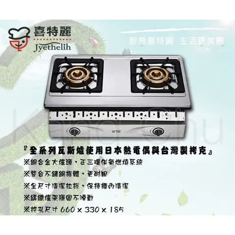 13688401f418f15d30295c1a2e0e4396