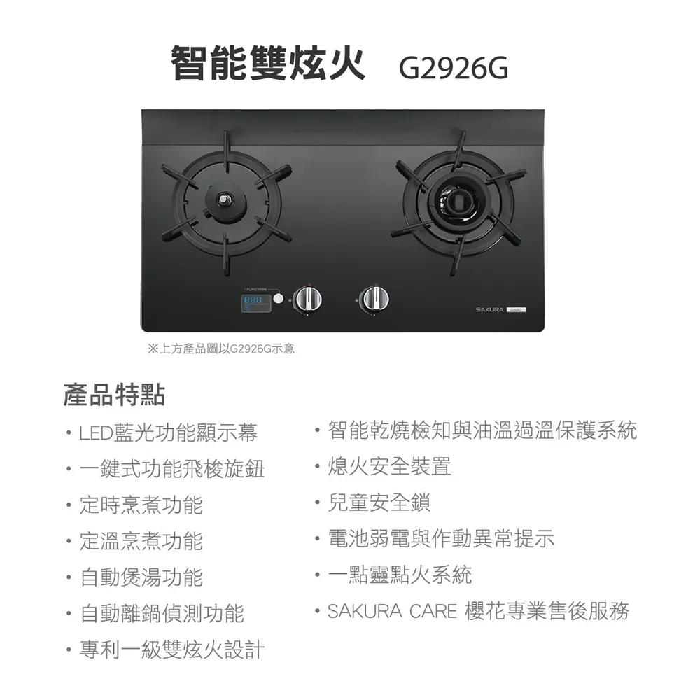 G2926G_2