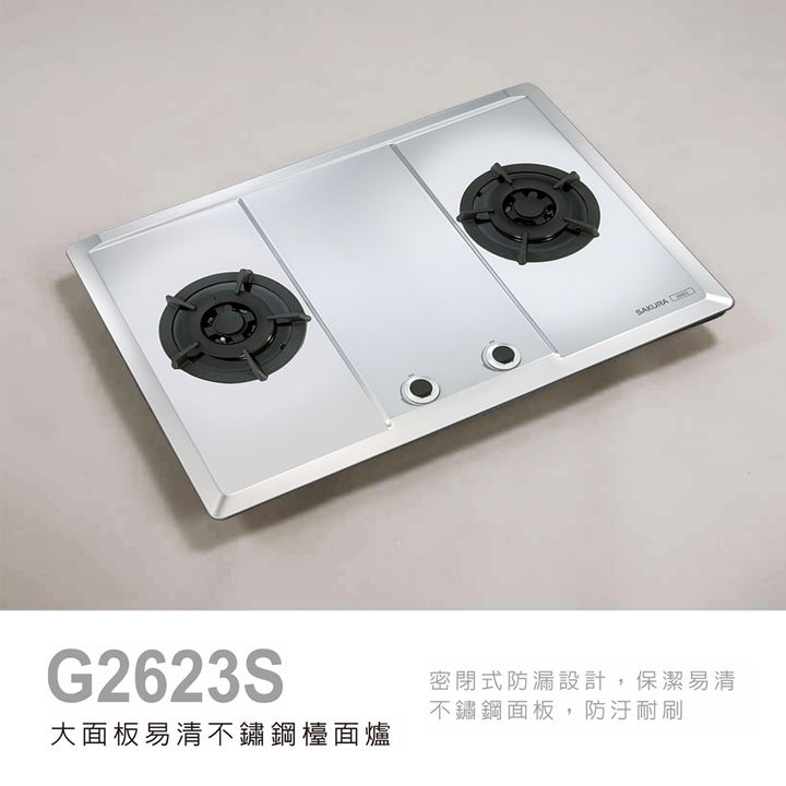 G2623S_1