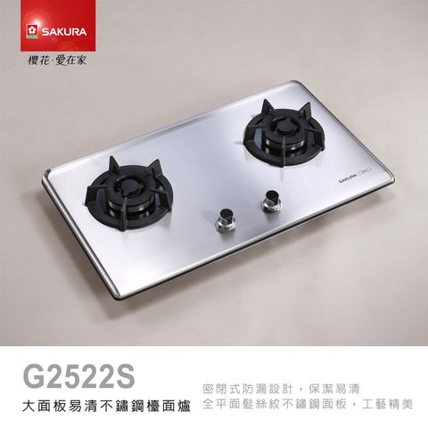 G2522S_1