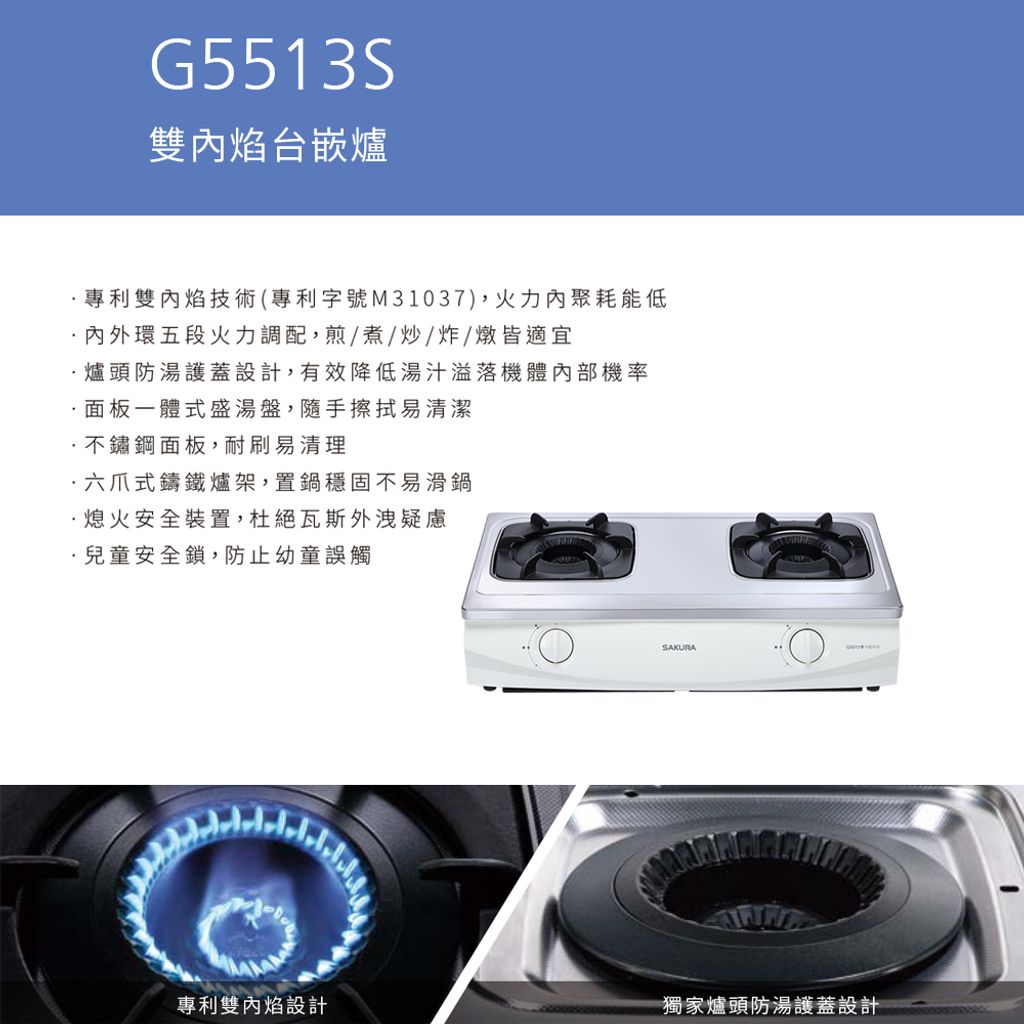 G5513_2