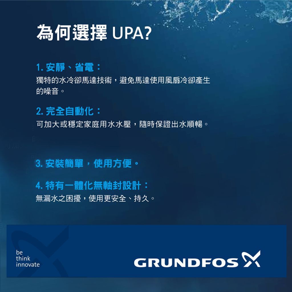 UPA_2
