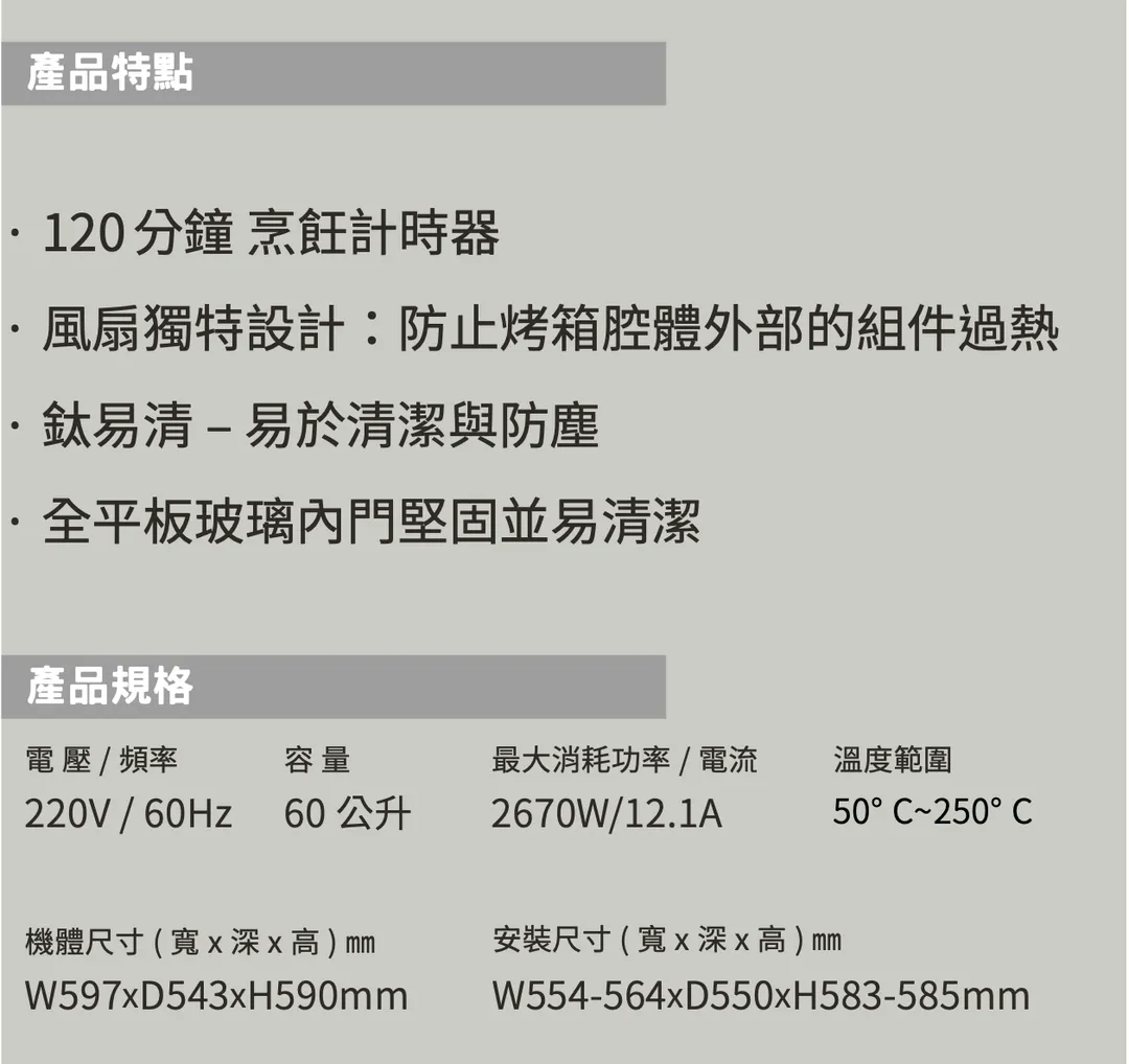 截圖 2023-12-06 上午12.18.09