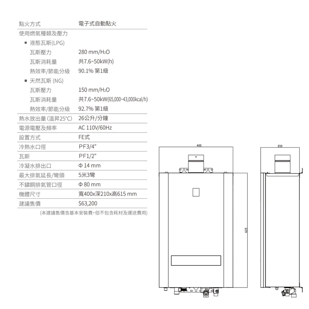 SH2690_6