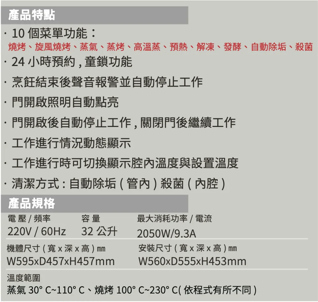 截圖 2023-12-19 下午10.08.40