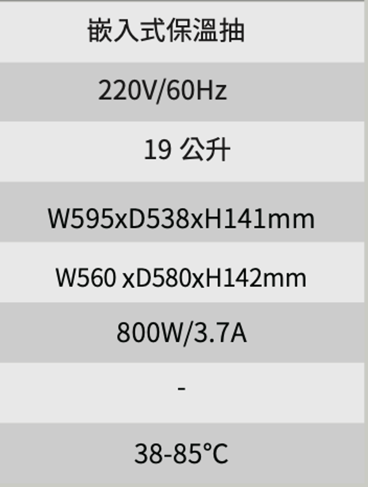 截圖 2023-12-19 下午10.39.01
