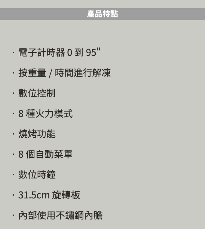 截圖 2023-12-19 下午11.04.17