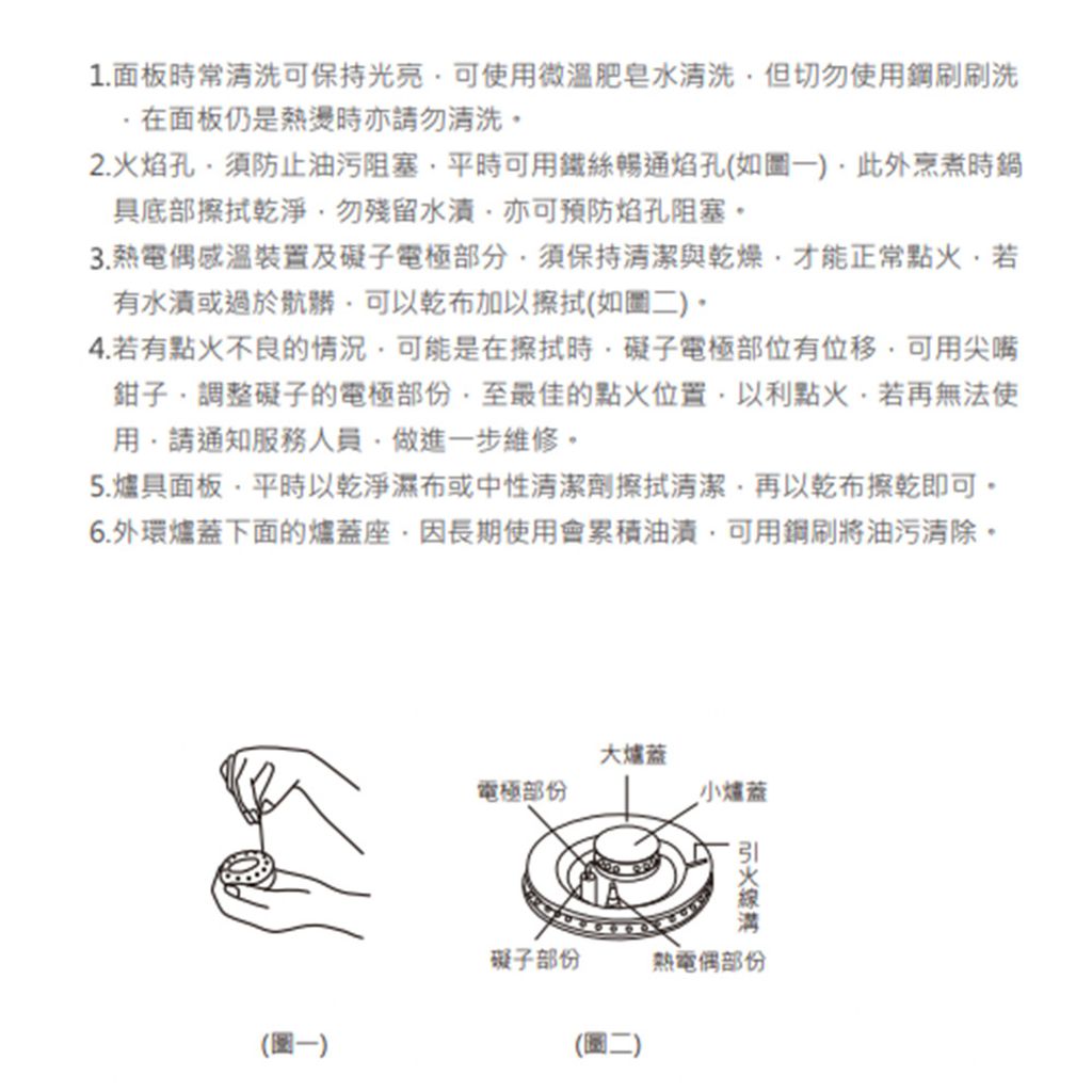 未命名-2
