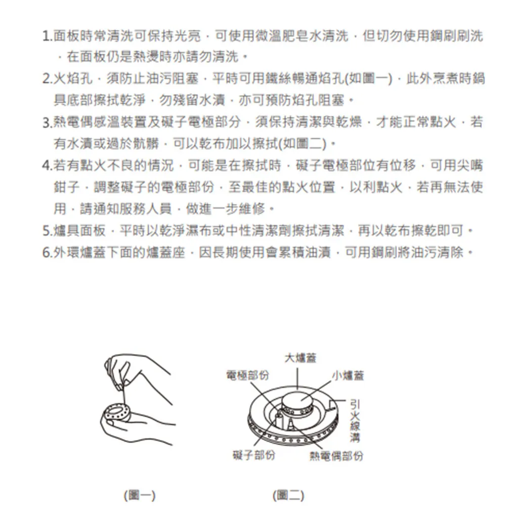 未命名-2